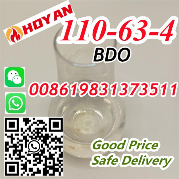 CAS 110 63 4 14BG 1
