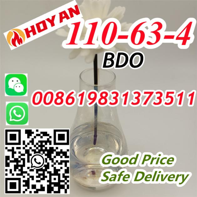 Tetramethylene Glycol TMG 584 03 2