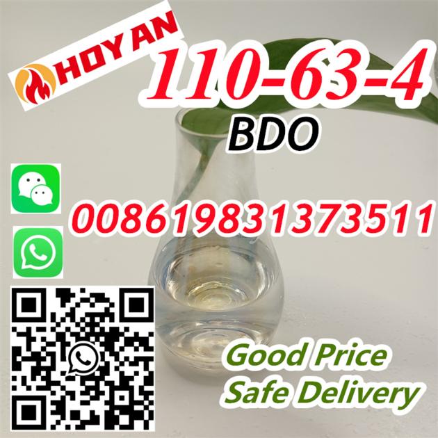 CAS 110 63 4 14BG 1