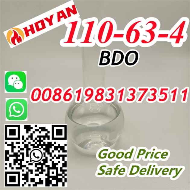 CAS 110 63 4 14BG 1