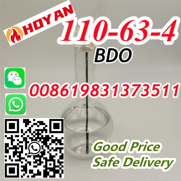 CAS 110 63 4 14BG 1