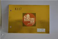curtain rod sticker