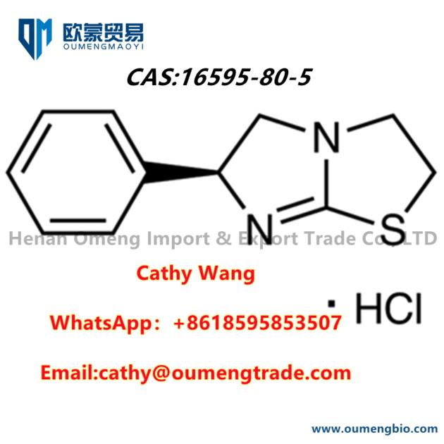 CAS 16595 80 5 Levamisole Hydrochloride