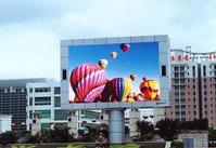Outdoor P20  dispaly screen 