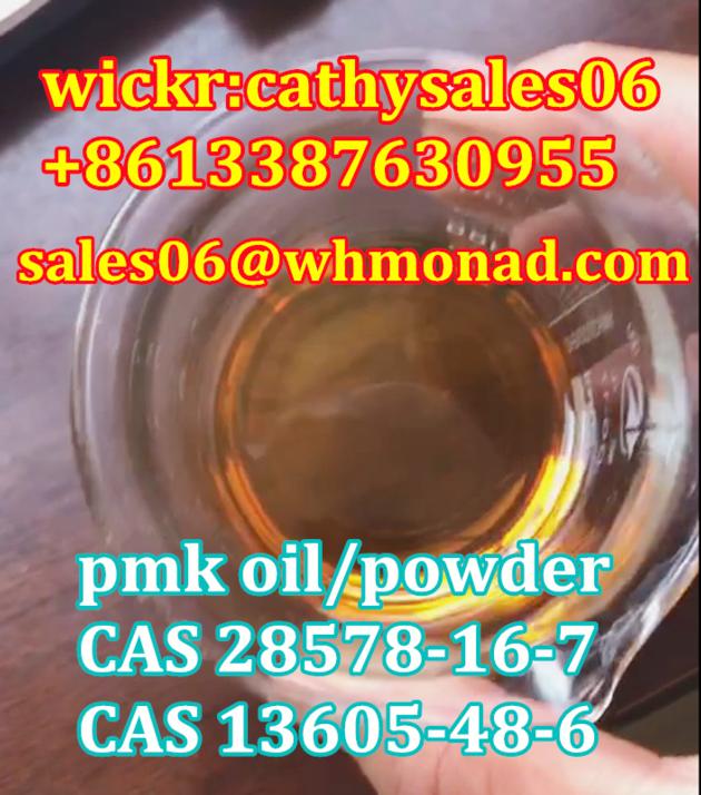 New PMK Oil 100% Safe Delivery Cas 28578-16-7 new pmk,new bmk glycidate 13605 pmk oil,new p,pmk glyc