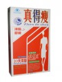 Zhen De Shou Botanical Slimming Capsules