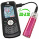 Mobile Emergency Charger MJH-C6