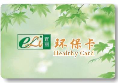 healthy card