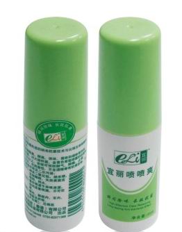 odor remover