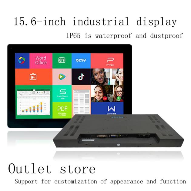 15.6-inch industrial all-in-one machine capacitive touch screen embedded tablet computer