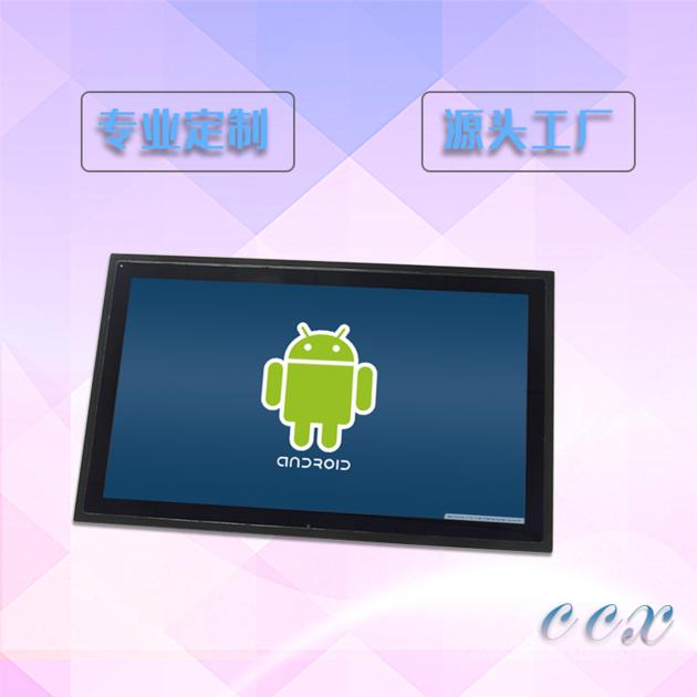 21 5 Inch Embedded Capacitive Touch
