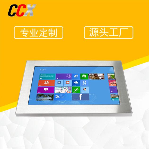 12.1 inch stainless steel waterproofing industrial touch-control integration machine