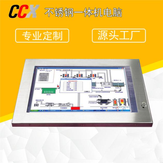 Stainless steel 15.6-inch J1900 without fan touch-control one-piece machine