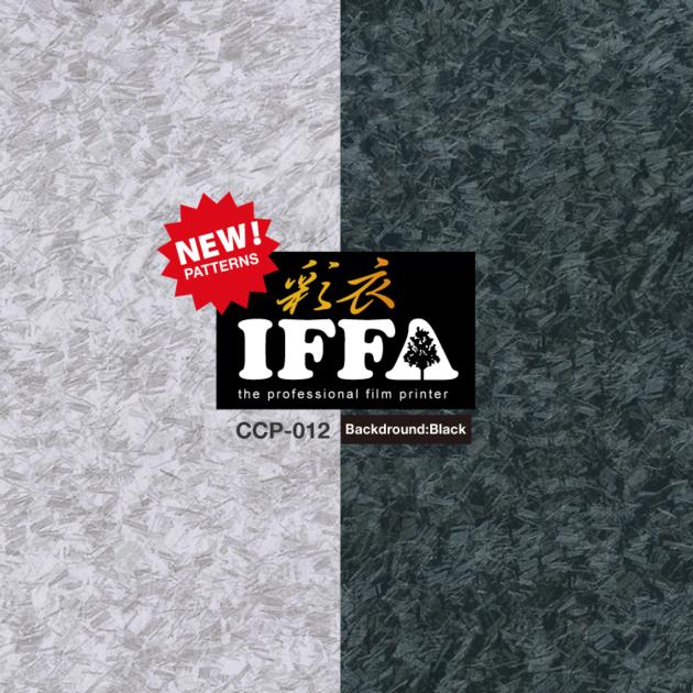 Water Transfer Printing Film