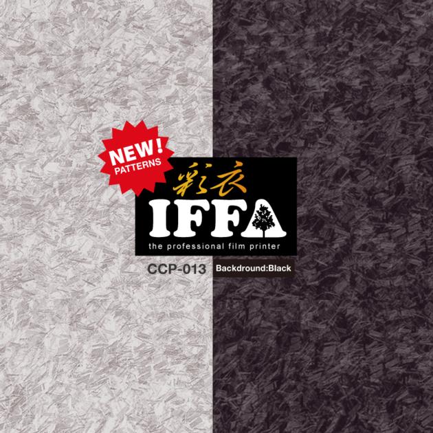 Water Transfer Printing Film