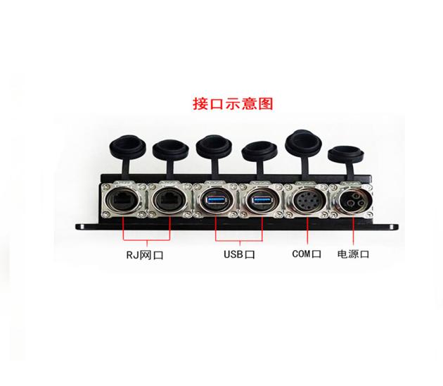 Industrial Tablet Computer 8 Inch IP67