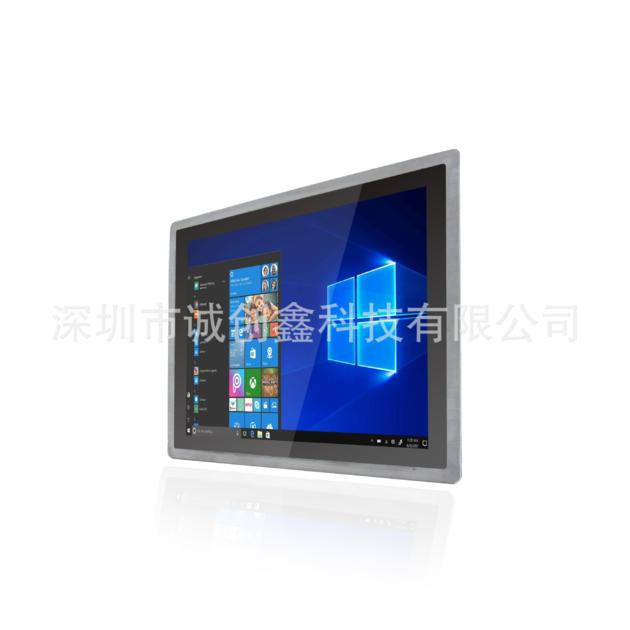 IP67 water-proof and dust-proof industrial capacitor touch integrated computer