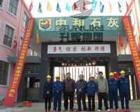 Active Limstone Shaft Kiln