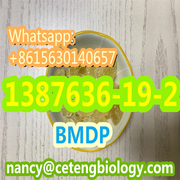 CAS1387636-19-2    BMDP