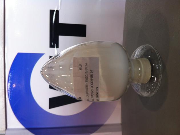 Polyvinylpolypyrrolidone /PVPP/Crospovidone