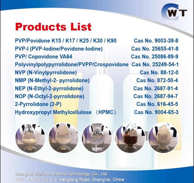 HPMC CMC