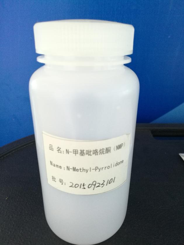 N-Methyl-2-pyrrolidinone; 1-Methyl-2-pyrrolidone; N-Methyl-2-Pyrrolidone; NMP