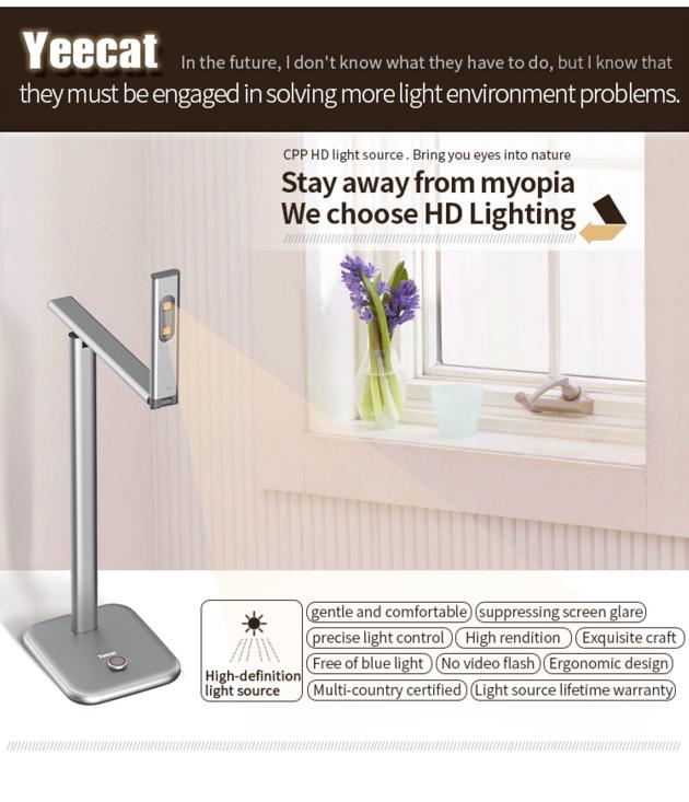 First HD Lamp In The World