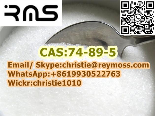 MonomethylaminEAminomethane CAS74-89-5 99% powderedcrystals