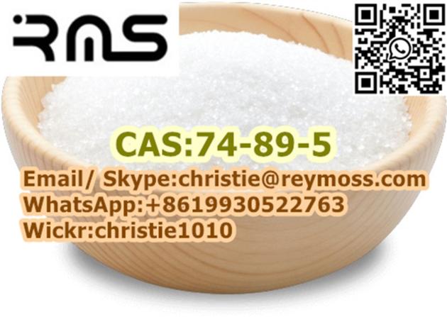 MonomethylaminEAminomethane CAS74 89 5 99 Powderedcrystals