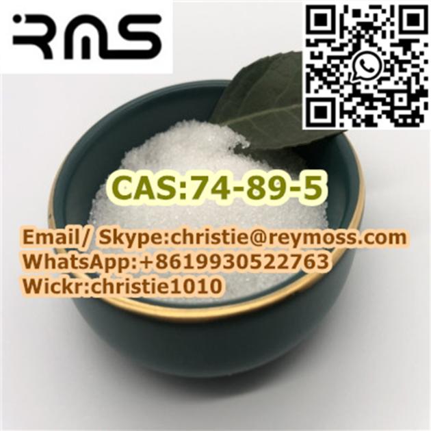 MonomethylaminEAminomethane CAS74 89 5 99 Powderedcrystals