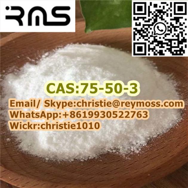 TrimethylaminE CAS75 50 3 99 Powderedcrystals