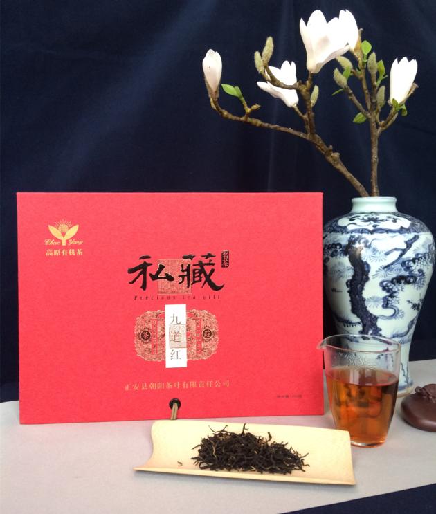 Jiudao Hong Black Tea
