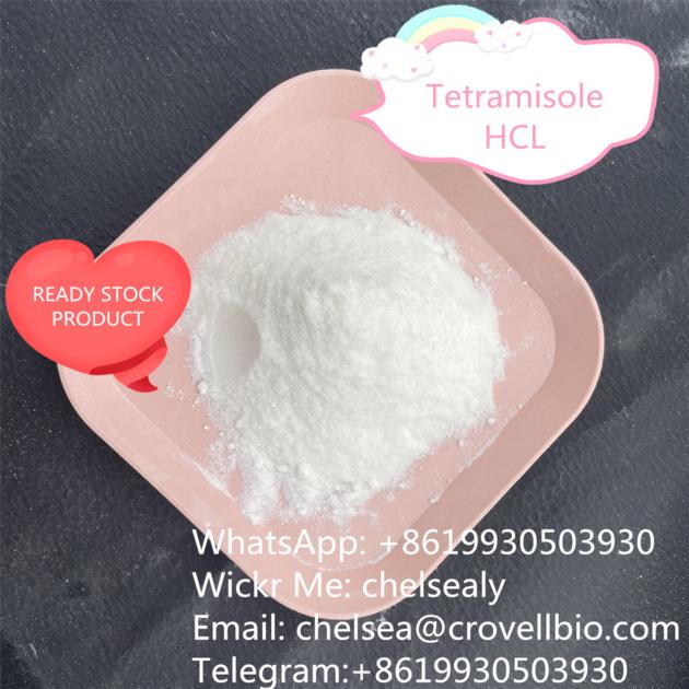 Factory Tetramisole Hydrochloride Price CAS 5086