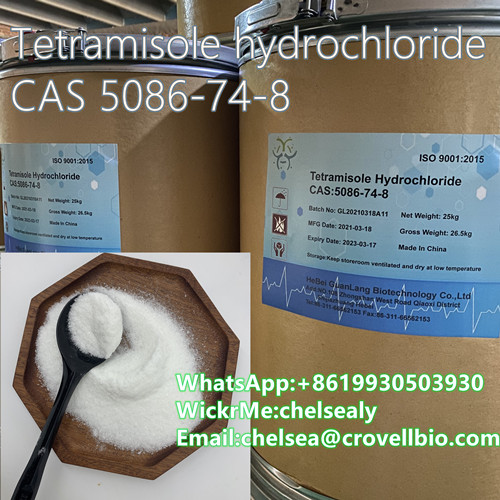 Tetramisole Hydrochloride Manufacturer CAS 5086 74