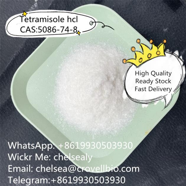 Factory Tetramisole hydrochloride price CAS 5086-74-8 from China suppliers.