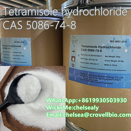 Tetramisole Hydrochloride Manufacturer CAS 5086 74