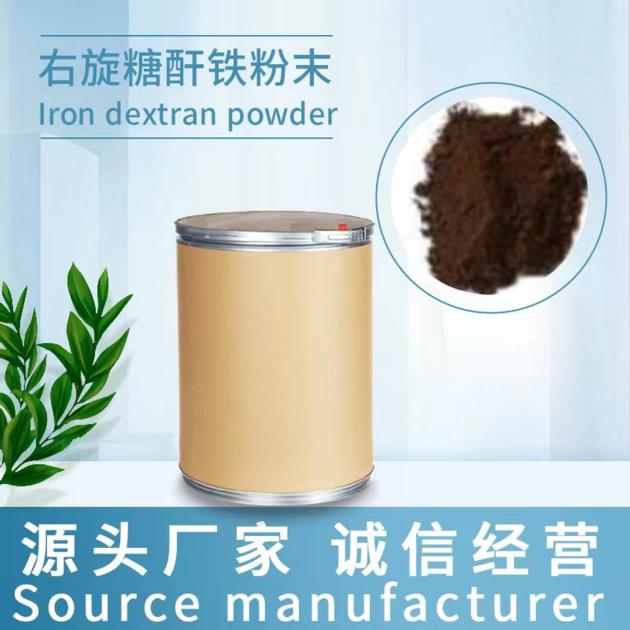 Iron Dextran Of Any Specification