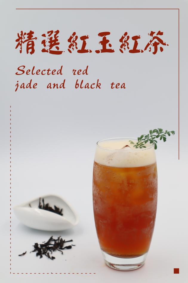Red Jade Black Tea - Taiwan