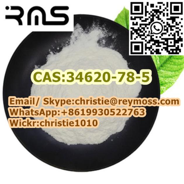 MALTOHEPTAOSE CAS34620 78 5 99 Whitepowder