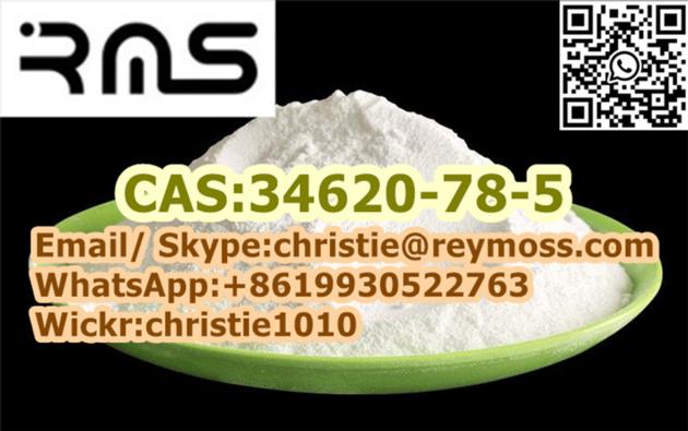 MALTOHEPTAOSE CAS34620 78 5 99 Whitepowder