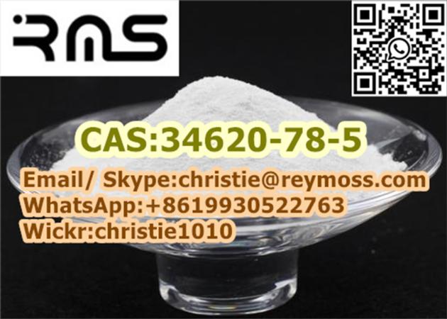 MALTOHEPTAOSE CAS34620 78 5 99 Whitepowder