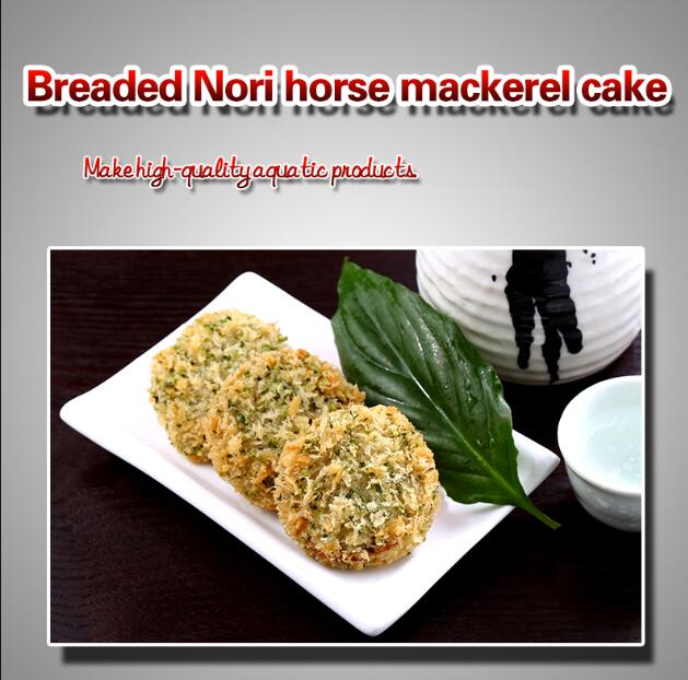 Breaded Nori horse mackerel cake