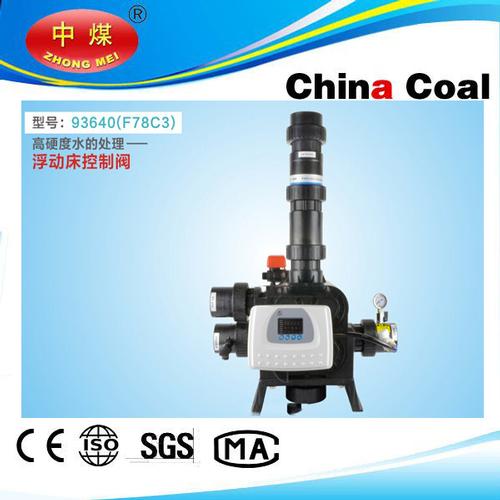 Floating bed valve 93620(F95C3)