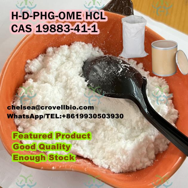 Chinese Manufacturer H D PHG OME