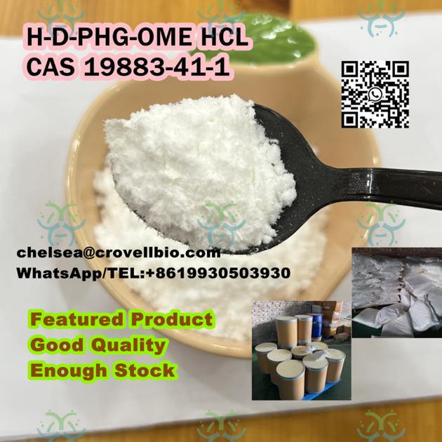 Chinese Manufacturer H D PHG OME