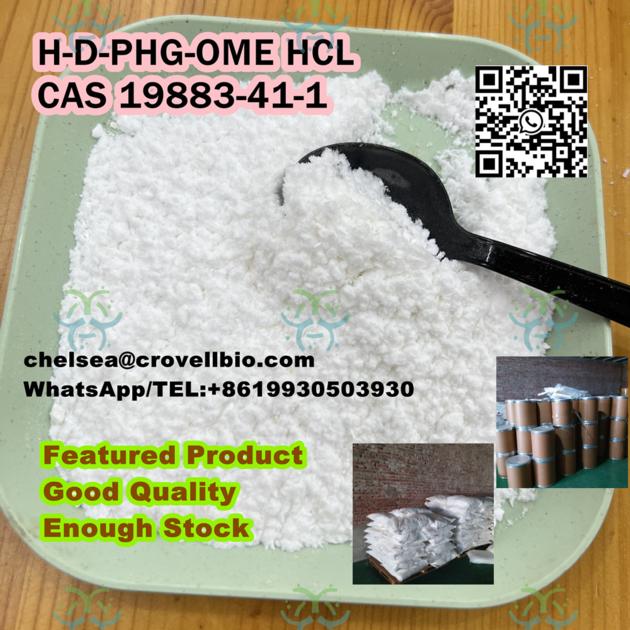 Chinese Manufacturer H D PHG OME