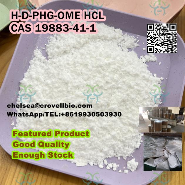 Chinese Manufacturer H D PHG OME