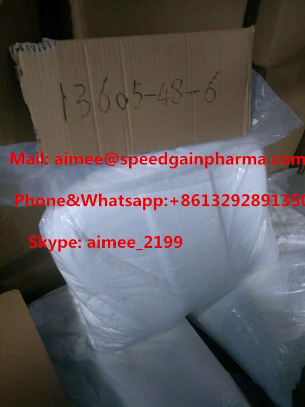 PMK Glycidate 13605 48 6