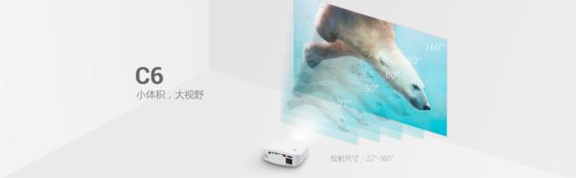 Wireless Projector