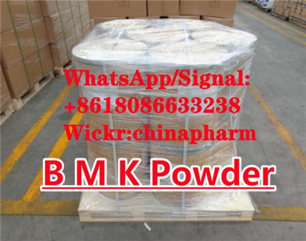 BMK Powder CAS 5413 05 8